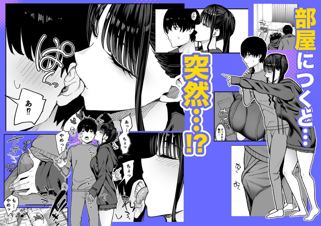 二次元オタクの俺が転校してきた巨乳アイドルに堕とされるまで【d_727885】-画像-7