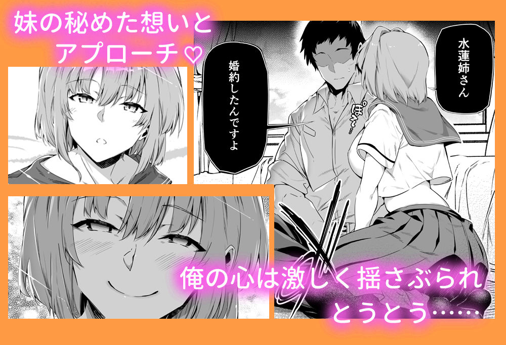 夏のヤリなおし総集編＋夏の息ヌキ【d_736274】-画像-3