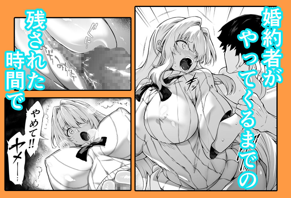 夏のヤリなおし総集編＋夏の息ヌキ【d_736274】-画像-4