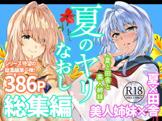 -画像-