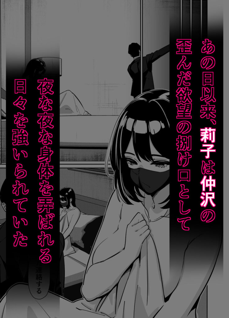 電車、女子〇生。2【d_739790】-画像-3