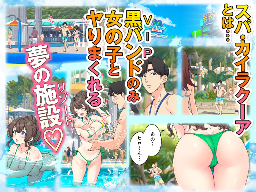 【d_748896】スパ・カイラクーア4-画像-1