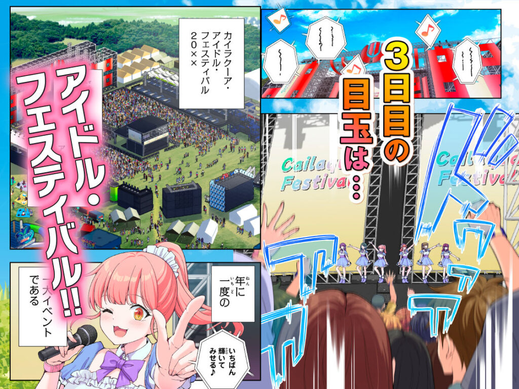 【d_748896】スパ・カイラクーア4-画像-2