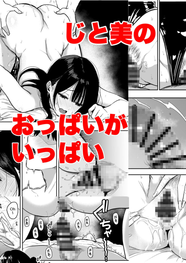 ギャルとめっちゃ生ハメ中出しえっちするハナシ #6.5【d_749710】-画像-7