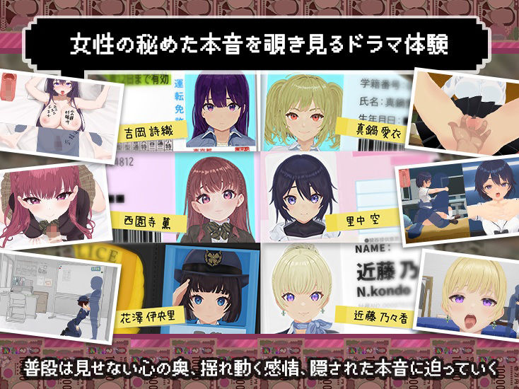 【スマホ対応×Live2D】パパ活無双【d_781867】-画像-4