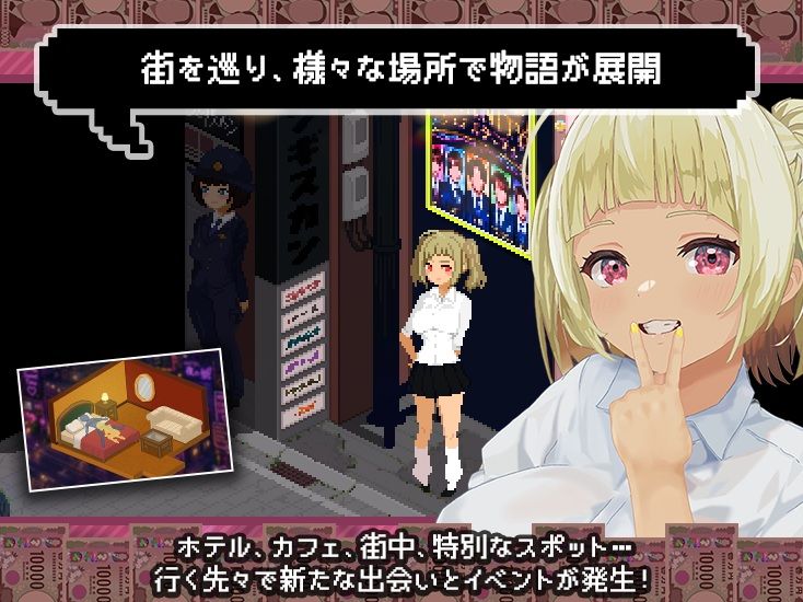 【スマホ対応×Live2D】パパ活無双【d_781867】-画像-8
