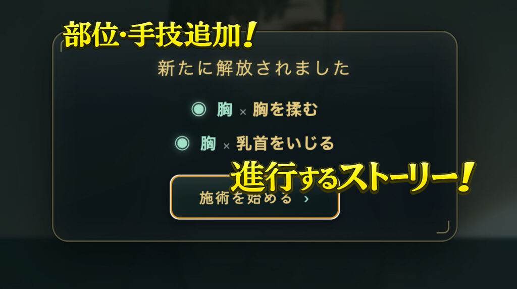 放課後のマッサージ〜彼に秘密で溶かされて〜【d_785457】-画像-9