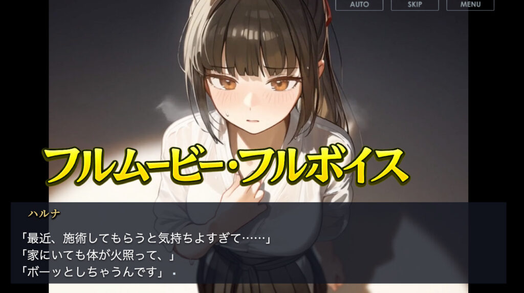 放課後のマッサージ〜彼に秘密で溶かされて〜【d_785457】-画像-10
