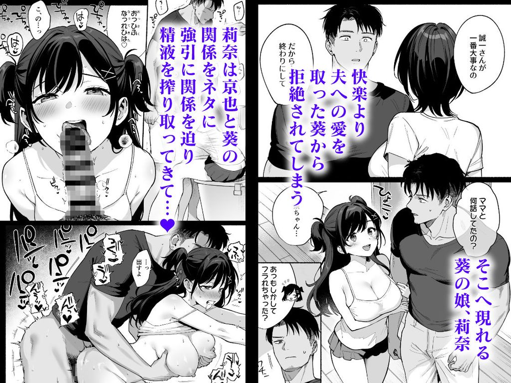 雌ノ家III〜母娘ハ乱レ愛サレル〜【d_796610】-画像-3
