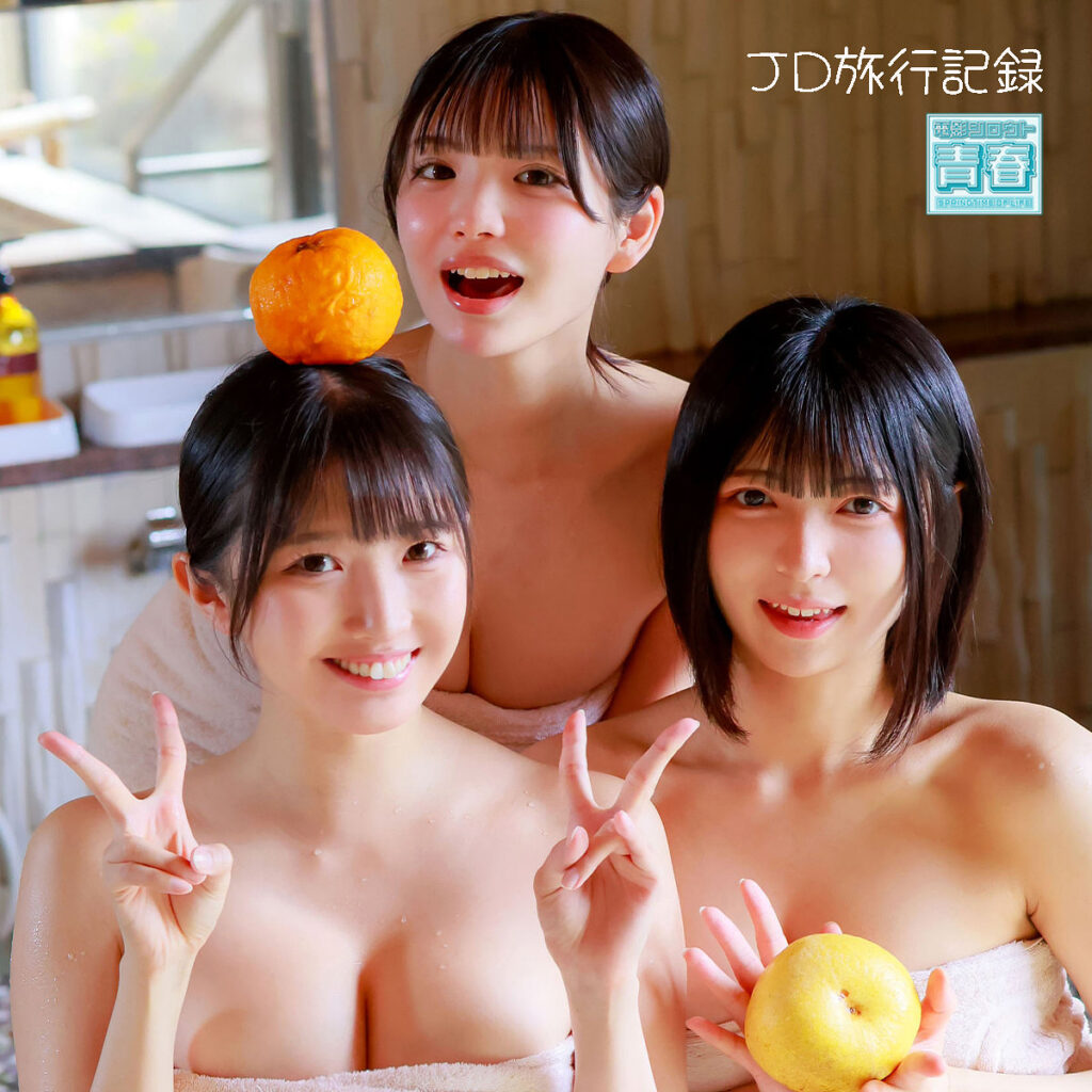 【DEAA-041】ユミ＆ヒカリ＆メル 電影シロウト-青春--画像