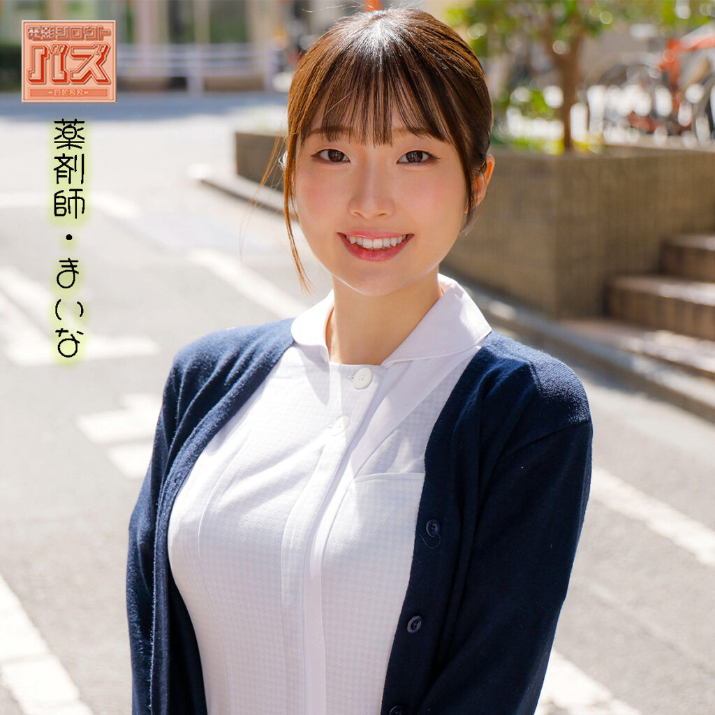 【DEBZ-037】まいな 電影シロウト-バズ- 薬剤師の巨乳彼女-画像-1