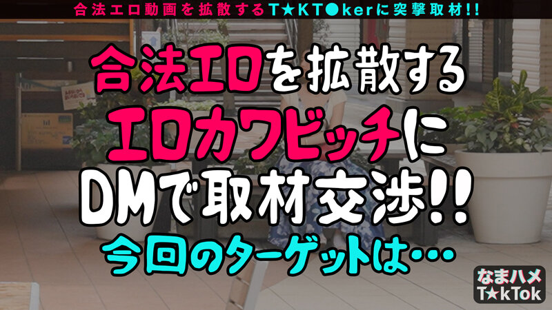 熱烈プロポーズ大作戦×ドレス乱れるウエディング性交!美咲かんな【MAAN-832】-画像-2