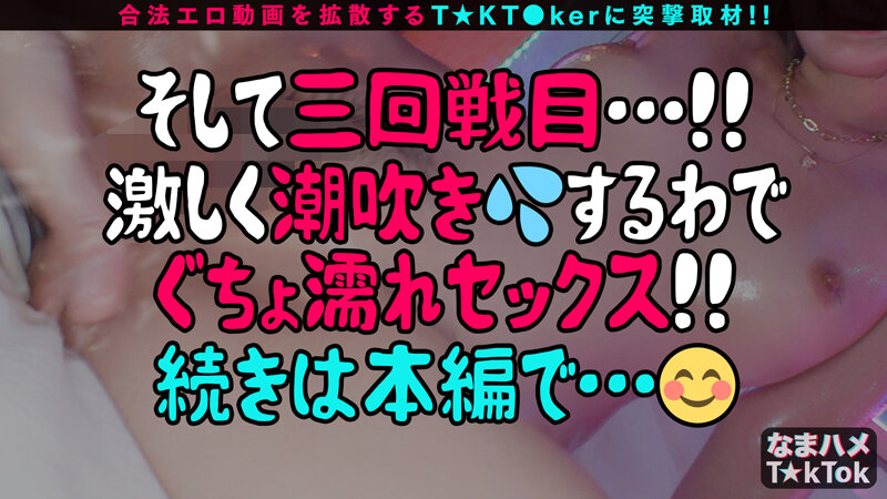 熱烈プロポーズ大作戦×ドレス乱れるウエディング性交!美咲かんな【MAAN-832】-画像-16