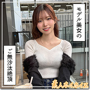 【hoi-419】蓮華 素人ホイホイZ 美女のご無沙汰絶頂-画像-1