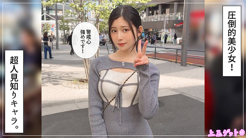 【hoi-428】餡 素人ホイホイZ-画像-1