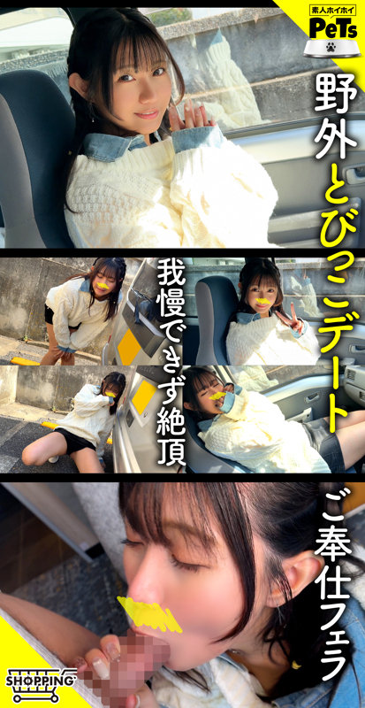 【hpt-078】サナギ 素人ホイホイペット-画像-2