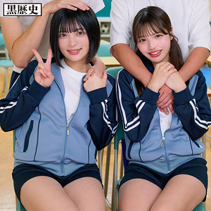 【KURE-028】める&ゆみ 電影シロウト-黒歴史- -画像-1