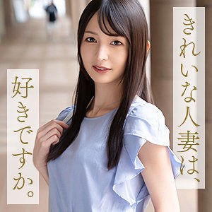 【mywife-707】幸村真琴 舞ワイフ きれいな美人妻-画像-1