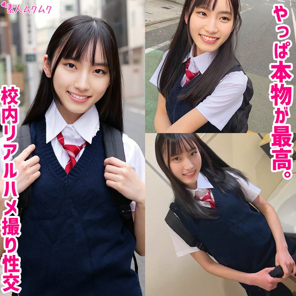 【SMUK-338】いく 素人ムクムク やっぱり’本物’が最高-画像-1
