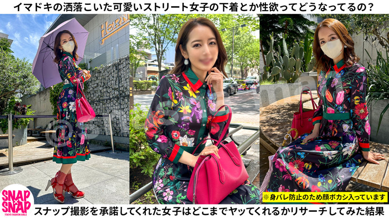 【SNA-027】優子 SNAP×SNAP-画像-2
