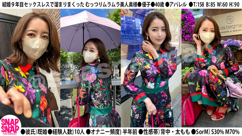 【SNA-027】優子 SNAP×SNAP-画像-3