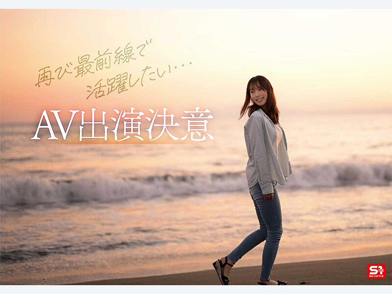新人NO.1STYLE 水泳一筋 純情なお姉さん 園梨音 AVデビュー【SNOS-248】-画像-7