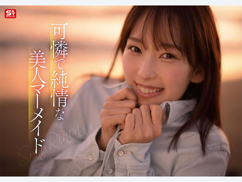 新人NO.1STYLE 水泳一筋 純情なお姉さん 園梨音 AVデビュー【SNOS-248】-画像-10