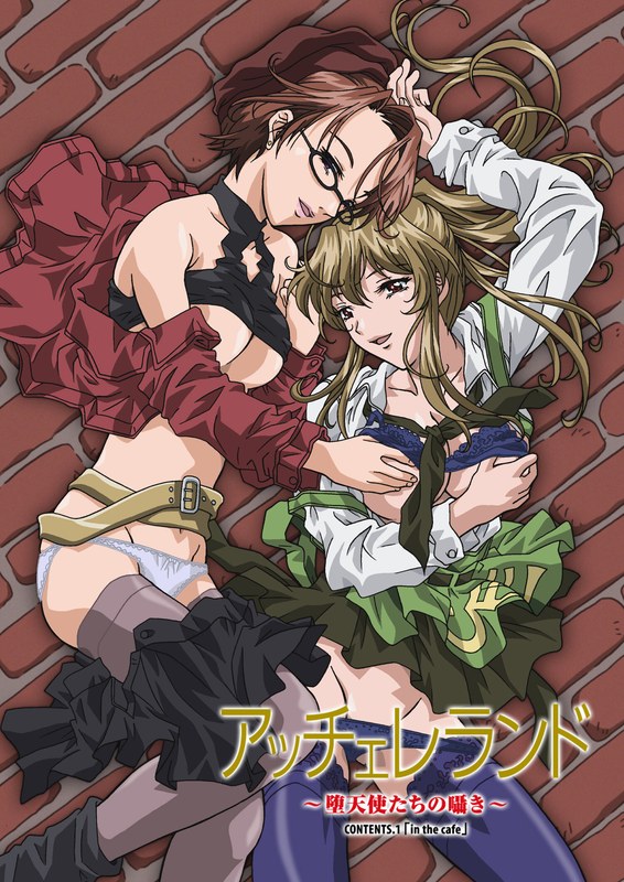 アッチェレランド ～堕天使たちの囁き～ CONTENTS.1「in the cafe」【JDXA-56041】-画像-1