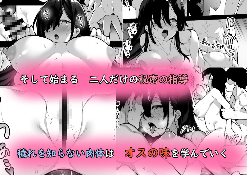 田舎にはこれくらいしか娯楽がない【d_219324】-画像-4