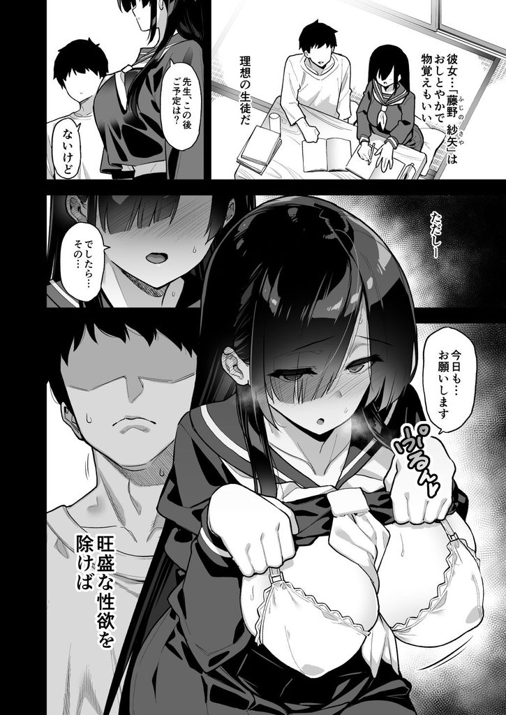 田舎にはこれくらいしか娯楽がない【d_219324】-画像-6