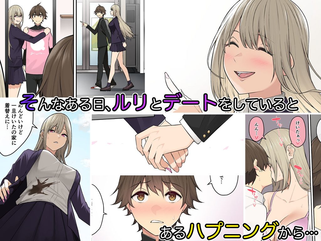 今泉ん家はどうやらギャルの溜まり場になってるらしい6【d_314968】-画像-5