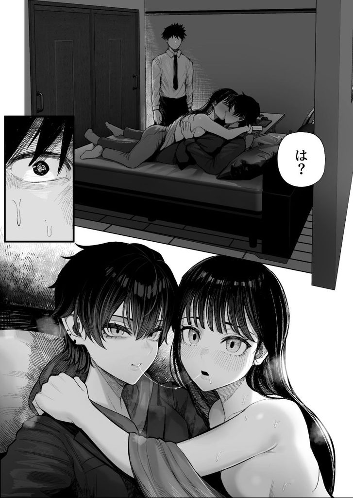 クール系男装女に彼女寝取られたから、わからせてやった【d_713504】-画像-5