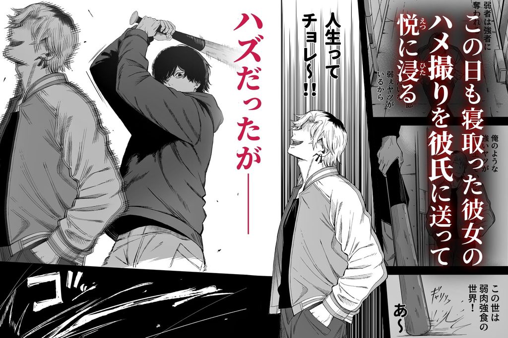 寝取り男をメスにする【d_746219】-画像-3