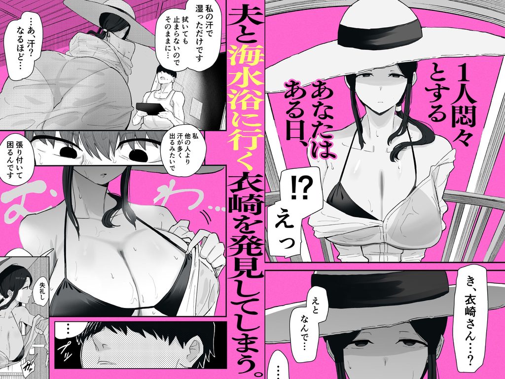 退廃妻2 退廃系人妻を家賃代わりにコキ使える話【d_766017】-画像-5