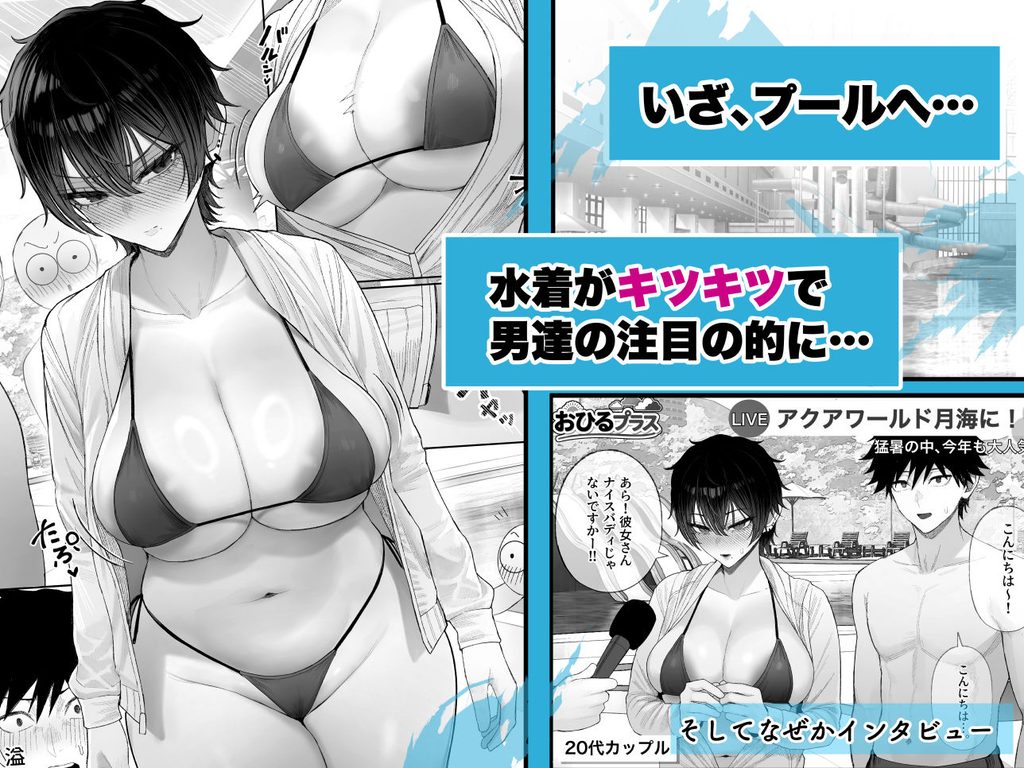 クール系男装女に彼女寝取られたから、わからせてやった3【d_770285】-画像-3