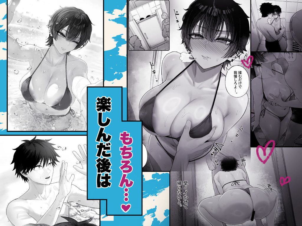 クール系男装女に彼女寝取られたから、わからせてやった3【d_770285】-画像-4