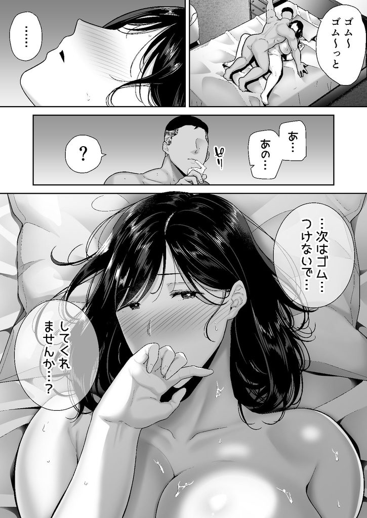 夏妻3【d_787347】-画像-5