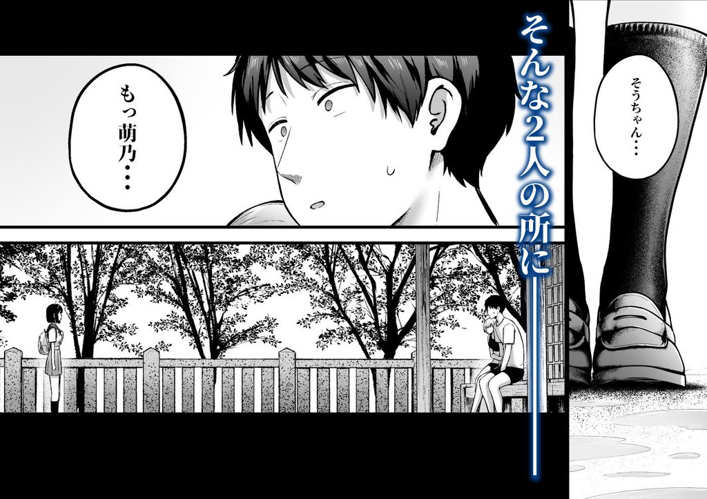 転校先のド田舎でクラスの彼女候補たちが全員発情期すぎる2【d_801207】-画像-8
