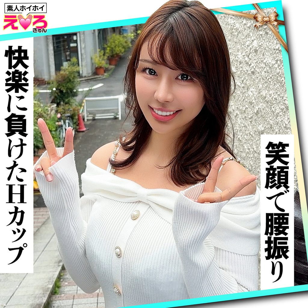 【erk-126】ももちゃん 素人ホイホイ コスプレ姿でノリノリ-画像-1
