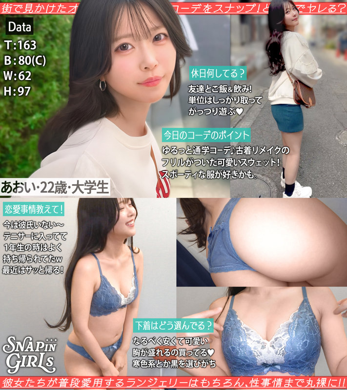 【GRSP-038】あおい ぎがdeれいんSP-画像-1