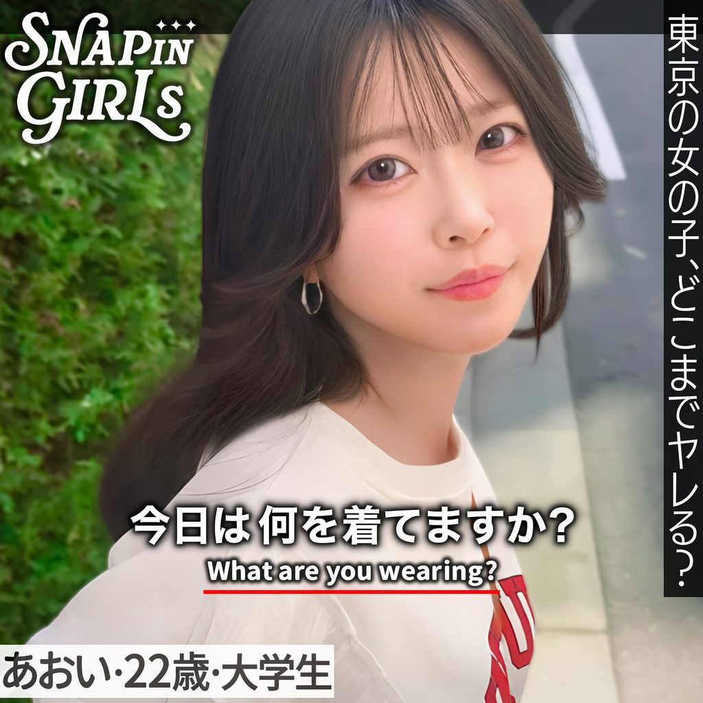 【GRSP-038】あおい ぎがdeれいんSP ゆるかわスタイル-画像-1