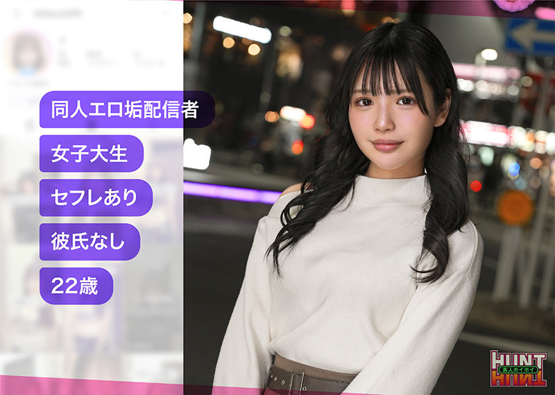 【hut-027】mely 素人ホイホイHunt-画像-2