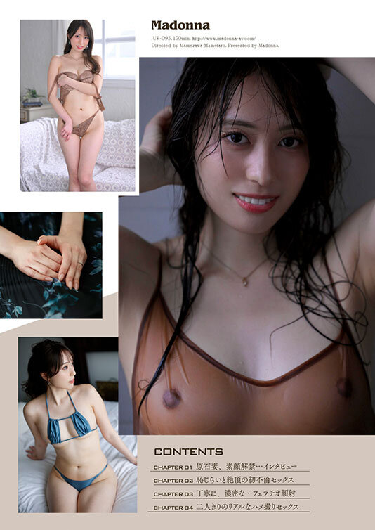 NON TITLE 無名の原石妻 28歳 AV出演。遅れてきた大本命、次世代ミセス誕生ー。【JUR-093】-画像-5
