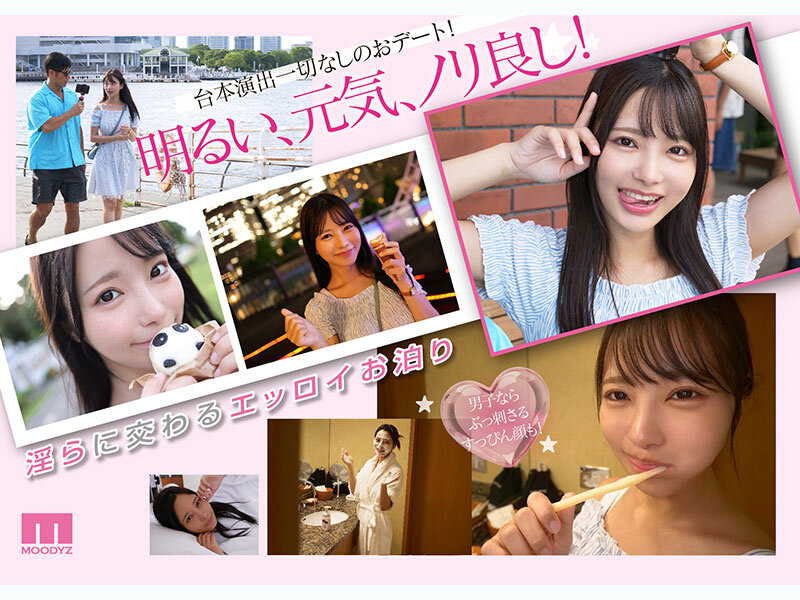 国宝級美少女とお泊りホテルSEX 台本無しのイチャLOVE濃厚淫らにイキまくるガチハメリアル映像 福田ゆあ【MIDA-509】-画像-2