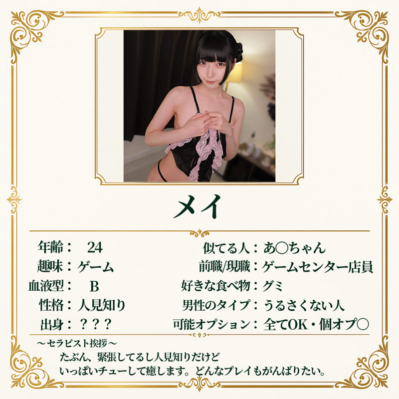 【MSODN-046】メイさん マルチー沼-画像-1