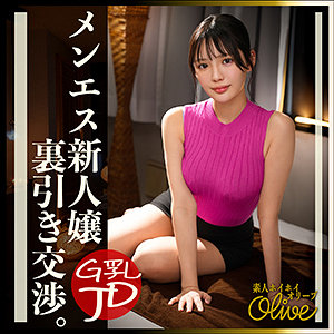 【olv-017】meruru 素人ホイホイOlive 可愛いJD-画像-1