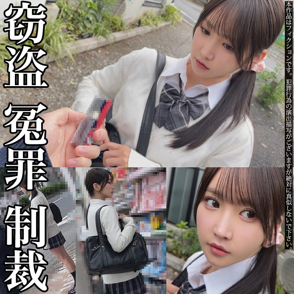 【SMJE-006】Sちゃん 素人ムクムク-イースト- 制服J系-画像-1