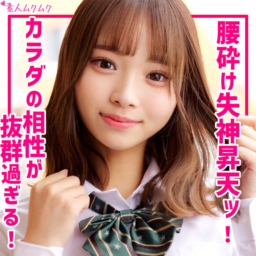 【SMUK-269】ふう 素人ムクムク 腰砕け失神昇天ッ！-画像-1