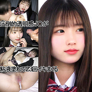 【Y-108】VOちゃん（仮名） ゆず故障 圧倒的透明感のJ系-画像-1
