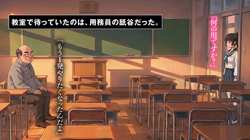 【チート秘宝】を手に入れた邪悪なおじさんが学園中の美少女を性属せるまで ＃1 日向野あかね編【AIAV-053】-画像-11